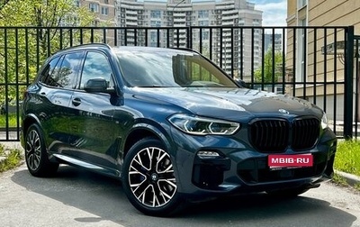 BMW X5, 2020 год, 7 490 000 рублей, 1 фотография
