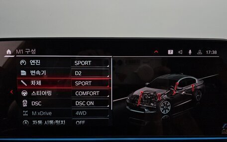BMW M5, 2021 год, 10 100 000 рублей, 17 фотография