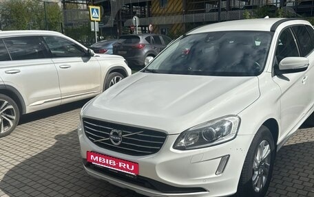Volvo XC60 II, 2017 год, 2 500 000 рублей, 8 фотография