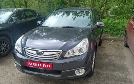 Subaru Outback IV рестайлинг, 2011 год, 1 777 777 рублей, 1 фотография