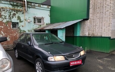 Nissan Sunny B15, 1999 год, 150 000 рублей, 1 фотография
