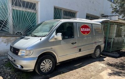 Mercedes-Benz Vito, 2001 год, 600 000 рублей, 1 фотография