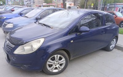 Opel Corsa D, 2007 год, 1 фотография