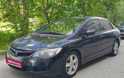 Honda Civic VIII, 2006 год, 550 000 рублей, 1 фотография