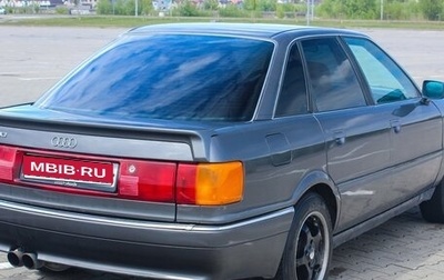 Audi 90, 1988 год, 300 000 рублей, 1 фотография