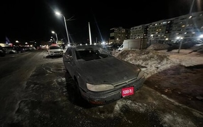Toyota Vista, 1993 год, 60 000 рублей, 1 фотография