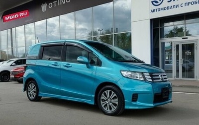 Honda Freed I, 2011 год, 1 150 000 рублей, 1 фотография