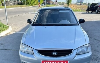 Hyundai Accent II, 2007 год, 290 000 рублей, 1 фотография
