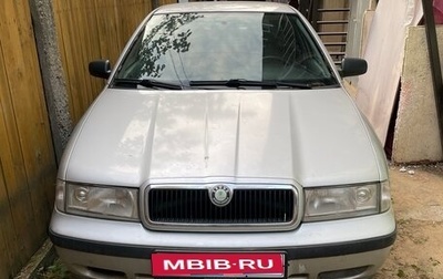 Skoda Octavia IV, 2000 год, 330 000 рублей, 1 фотография