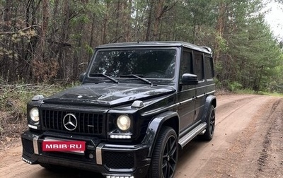 Mercedes-Benz G-Класс W463 рестайлинг _ii, 2010 год, 4 550 000 рублей, 1 фотография