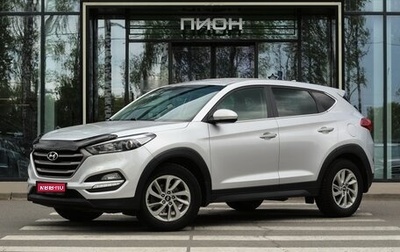 Hyundai Tucson III, 2017 год, 1 950 000 рублей, 1 фотография