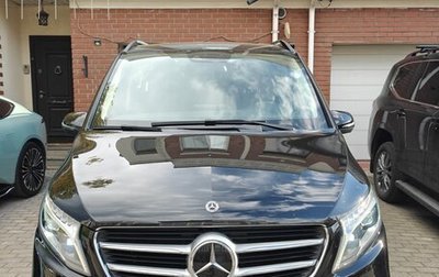 Mercedes-Benz V-Класс, 2017 год, 4 999 000 рублей, 1 фотография