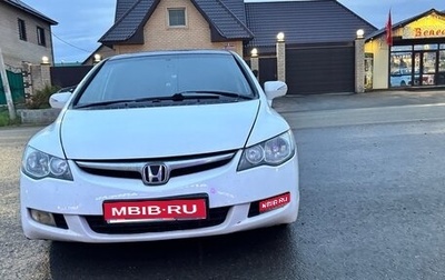 Honda Civic VIII, 2008 год, 699 000 рублей, 1 фотография