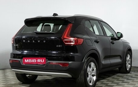 Volvo XC40 I, 2018 год, 2 359 898 рублей, 5 фотография