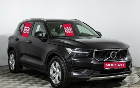 Volvo XC40 I, 2018 год, 2 359 898 рублей, 3 фотография