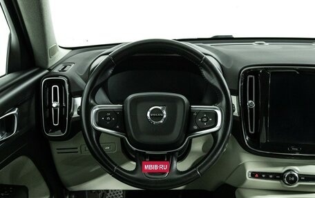 Volvo XC40 I, 2018 год, 2 359 898 рублей, 20 фотография