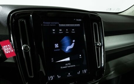 Volvo XC40 I, 2018 год, 2 359 898 рублей, 18 фотография