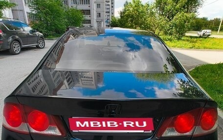 Honda Civic VIII, 2006 год, 550 000 рублей, 6 фотография