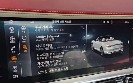 Bentley Continental GT III, 2022 год, 29 400 000 рублей, 10 фотография
