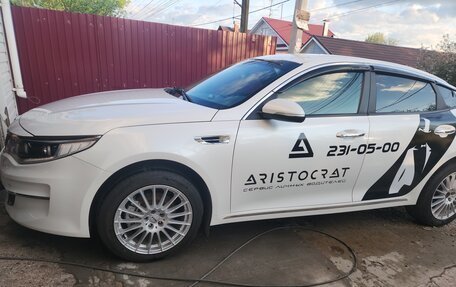 KIA Optima IV, 2016 год, 1 370 000 рублей, 5 фотография