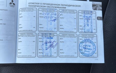 Mitsubishi Outlander III рестайлинг 3, 2015 год, 1 720 000 рублей, 19 фотография