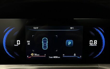 Changan CS35 Plus, 2023 год, 1 890 000 рублей, 14 фотография