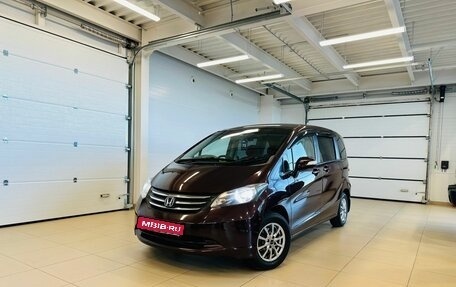 Honda Freed I, 2010 год, 1 149 000 рублей, 1 фотография