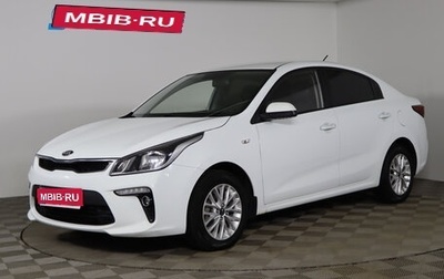 KIA Rio IV, 2020 год, 1 369 990 рублей, 1 фотография