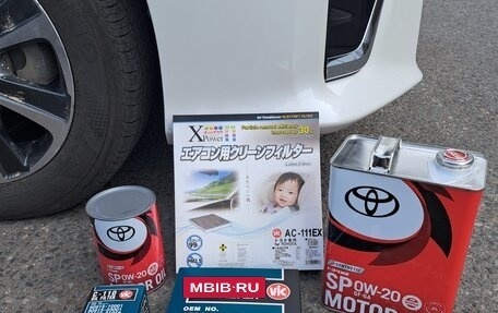 Toyota Voxy III, 2019 год, 2 650 000 рублей, 14 фотография