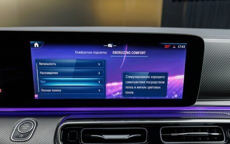 Mercedes-Benz V-Класс, 2024 год, 13 940 000 рублей, 22 фотография