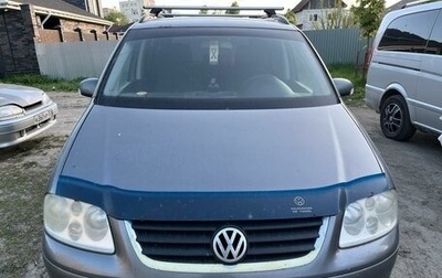 Volkswagen Touran III, 2004 год, 625 000 рублей, 1 фотография