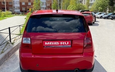 Citroen C2, 2008 год, 400 000 рублей, 1 фотография