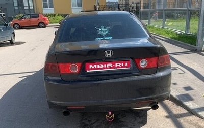 Honda Accord VII рестайлинг, 2006 год, 700 000 рублей, 1 фотография