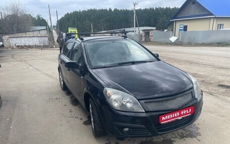 Opel Astra H, 2006 год, 315 000 рублей, 1 фотография