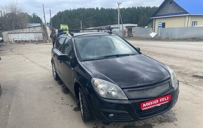 Opel Astra H, 2006 год, 315 000 рублей, 1 фотография