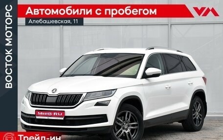 Skoda Kodiaq I, 2019 год, 2 949 000 рублей, 1 фотография