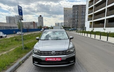 Volkswagen Tiguan II, 2018 год, 2 700 000 рублей, 1 фотография