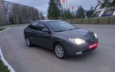 Hyundai Elantra IV, 2008 год, 420 000 рублей, 1 фотография