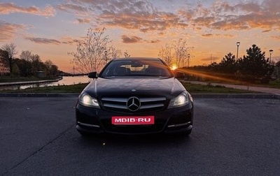Mercedes-Benz C-Класс, 2011 год, 1 500 000 рублей, 1 фотография