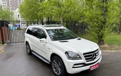 Mercedes-Benz GL-Класс, 2011 год, 2 200 000 рублей, 1 фотография
