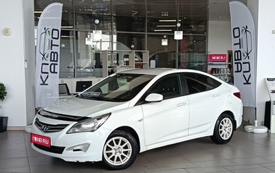 Hyundai Solaris II рестайлинг, 2015 год, 690 000 рублей, 1 фотография
