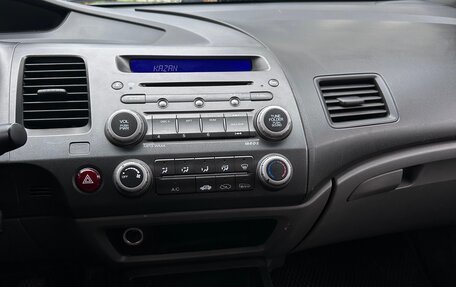 Honda Civic VIII, 2007 год, 350 000 рублей, 9 фотография