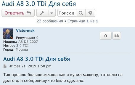 Audi A8, 2007 год, 1 150 000 рублей, 18 фотография