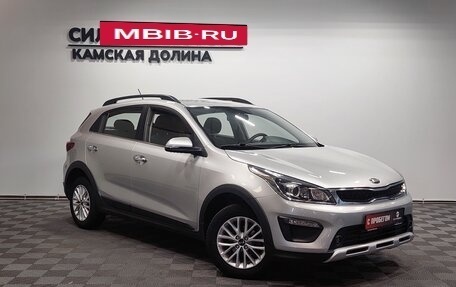 KIA Rio IV, 2019 год, 1 250 000 рублей, 5 фотография