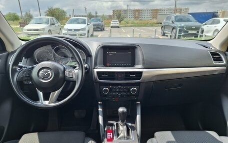 Mazda CX-5 II, 2016 год, 1 870 000 рублей, 13 фотография