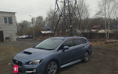 Subaru Levorg I, 2014 год, 1 500 000 рублей, 1 фотография