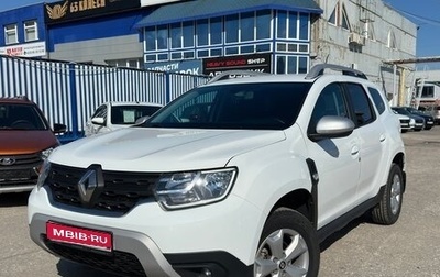 Renault Duster, 2022 год, 1 630 000 рублей, 1 фотография