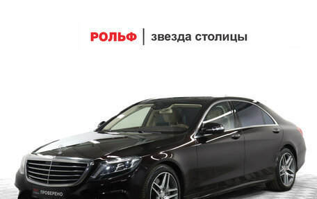 Mercedes-Benz S-Класс, 2015 год, 4 498 453 рублей, 1 фотография
