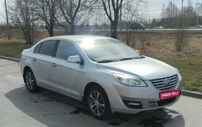 Lifan Cebrium (720), 2015 год, 419 000 рублей, 1 фотография