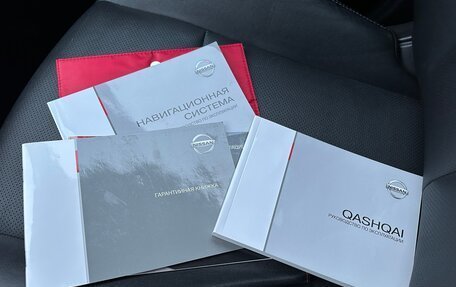 Nissan Qashqai, 2019 год, 2 200 000 рублей, 36 фотография